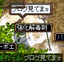 vs ぷれじゃ～はんた～_a0077124_5225878.jpg