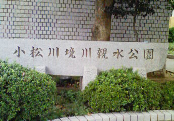 d0065324_2303736.jpg