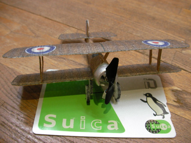 2007/09/23 SSFC飛行会_d0067943_23582628.jpg