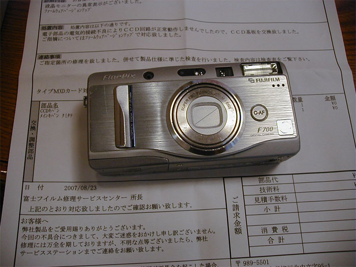 やりすぎケ?_c0110051_16323520.jpg