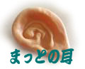 e0069867_0582159.jpg
