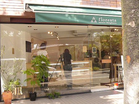 みきチュウさんとランチ♪_d0078486_8182245.jpg