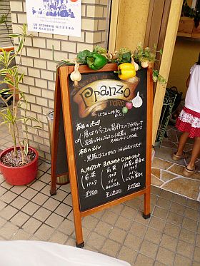 みきチュウさんとランチ♪_d0078486_8462249.jpg