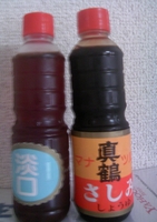 c0039291_14101613.jpg