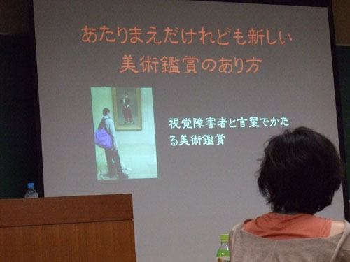 共生社会をデザインする_f0015295_7442821.jpg
