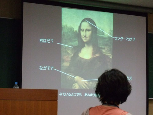 共生社会をデザインする_f0015295_7461138.jpg