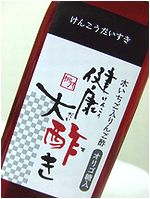 おこぼれ頂戴いたしまふ(柳月)_b0067302_1373191.jpg