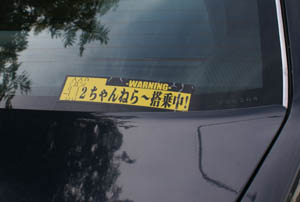 b0040606_17403729.jpg