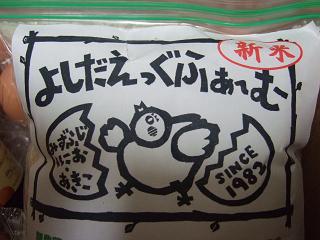 c0136324_1830432.jpg