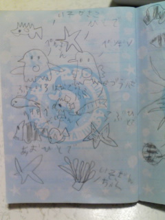 品川と水族館と猪苗代っ子たちの旅立ち_f0113361_2256492.jpg