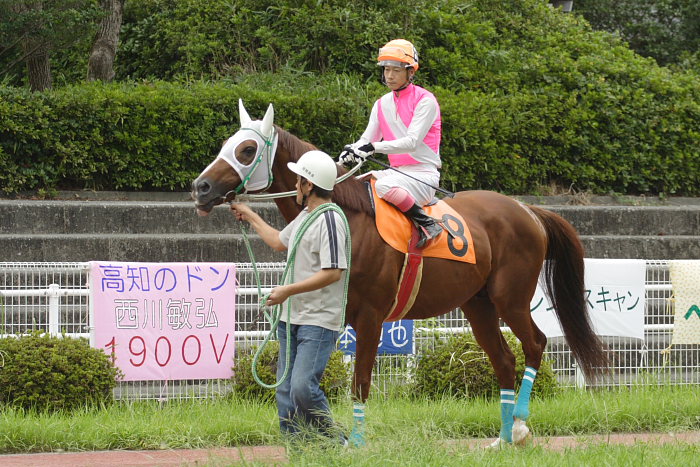 西川敏弘騎手、通算勝利1900勝達成～_a0077663_1921184.jpg