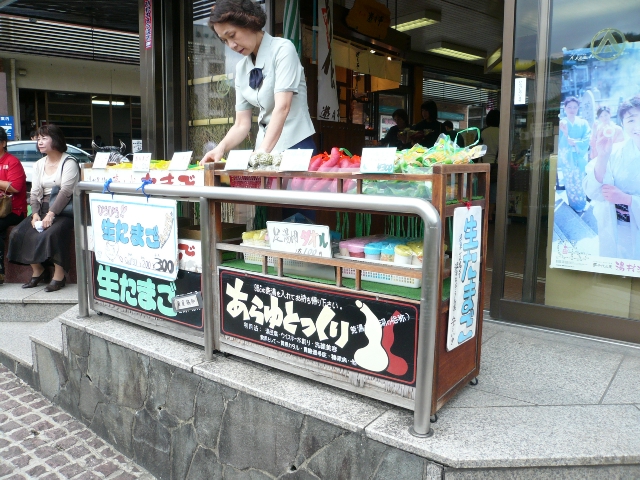 のんびり癒されの旅 in 新温泉 part1_f0097683_23162864.jpg