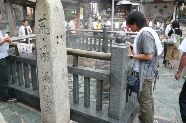 のんびり癒されの旅 in 新温泉 part1_f0097683_2316626.jpg