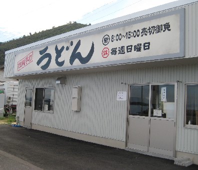 思い立ったら讃岐うどん(2)スタートは上々_c0013687_1732356.jpg