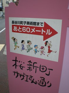 c0109090_11135594.jpg