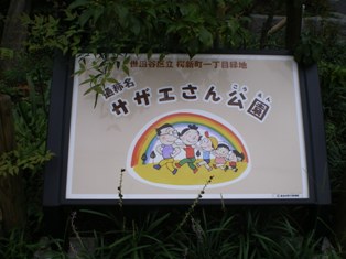 c0109090_11143892.jpg