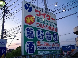 c0107997_1643748.jpg