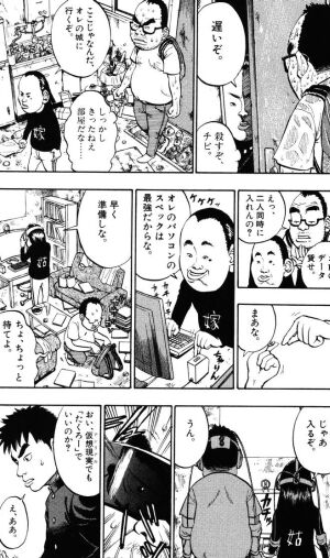 鬱になった漫画 ルサンチマン ねこじる