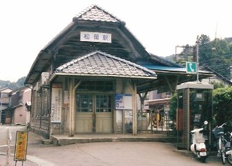 京福電気鉄道越前本線 松岡駅_e0030537_2373121.jpg