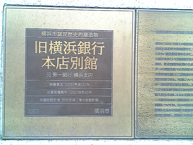 e0087443_2332195.jpg