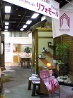 d0118053_11442198.jpg