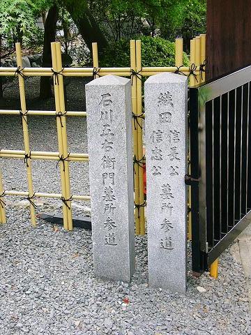 大雲院　祇園閣_b0063958_12234961.jpg