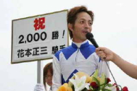 目迫大輔騎手、高知初勝利~_a0077663_1853488.jpg