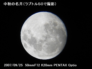 a0095470_2338890.jpg