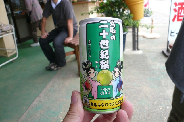 のんびり癒されの旅 in 新温泉 part3_f0097683_8362466.jpg