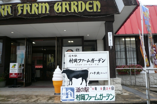 のんびり癒されの旅 in 新温泉 part3_f0097683_8395683.jpg