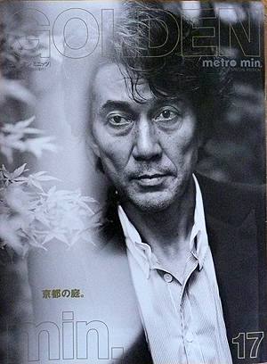 ゴーデンミニッツ 「男の料理」_b0014003_9423986.jpg