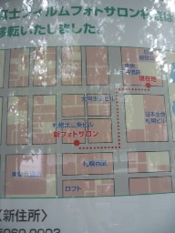 326) 富士フォト・サロン 「駒井千恵子写真展」 9月21日~9月26日(水)_f0126829_116041.jpg