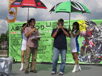 2007人楽交感まつり ーFMX BigBike X-treme バイクの祭典youtubeありー_a0033733_1347680.jpg