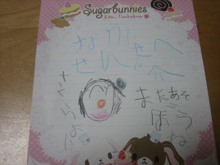 ズボラ_c0113733_025910.jpg