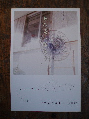 告知!!_d0111039_15502136.jpg
