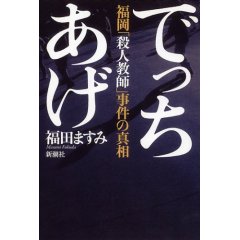 読書の秋かもね～☆_c0091850_12134523.jpg