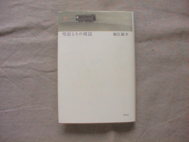 本日アップしました。_e0060555_19545454.jpg