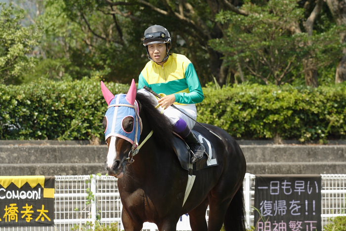 2007年9月23日(日) 高知競馬 5R 幸せ一杯結婚記念特別_a0077663_18334293.jpg