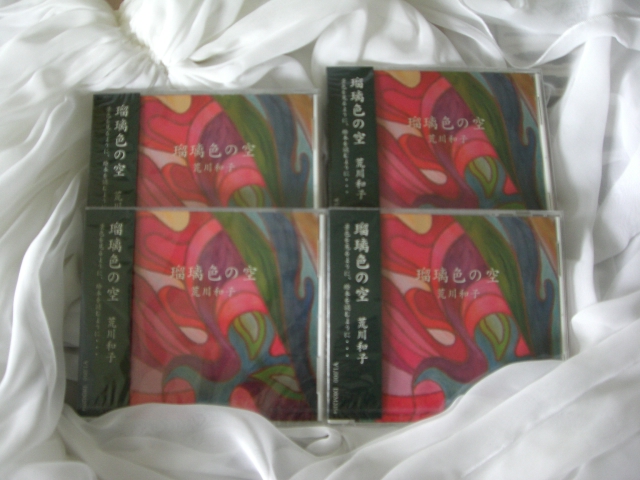 新しいCDです☆_d0103296_10341925.jpg