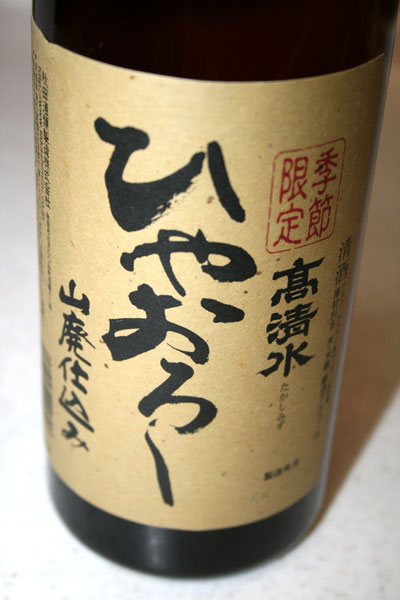 c0011204_21523716.jpg