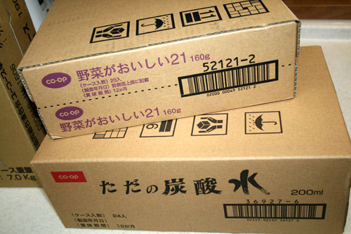 c0011204_21564921.jpg
