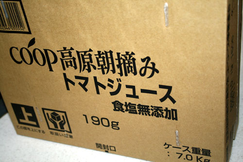 9月26日　水曜日は生協の日_c0011204_2156596.jpg