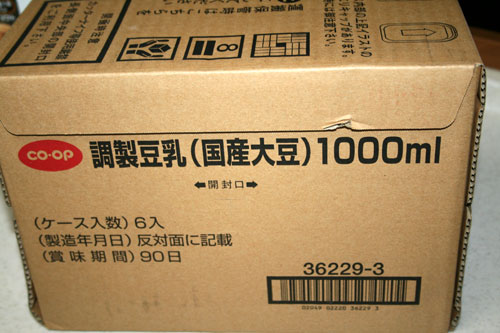 c0011204_21571062.jpg