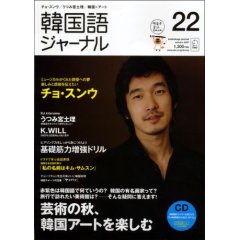 韓国語似ている動詞 使い分けブック 今日からハングル中級超入門 韓国語似ている動詞 使い分けブック 今日からハングル中級超入門