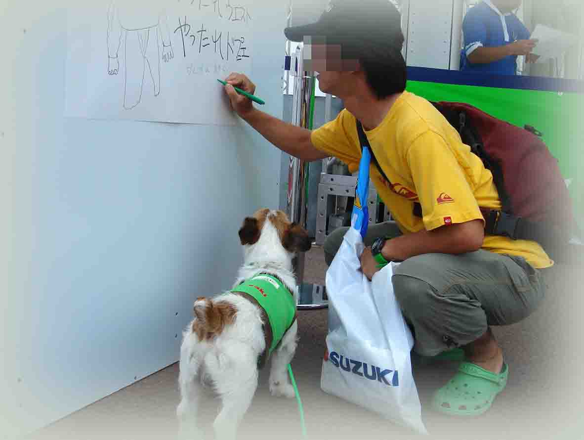 関東遠征 その２ ツインリンクもてぎ One S An 美ら里日記