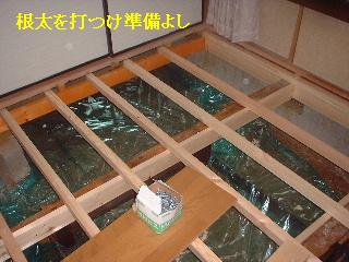和室のリフォーム床工事3日目_f0031037_18445166.jpg