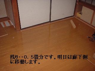 和室のリフォーム床工事3日目_f0031037_18455048.jpg