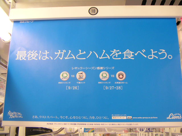 おわずけです(笑)_d0035245_21394437.jpg