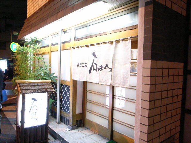 d0094353_01274.jpg