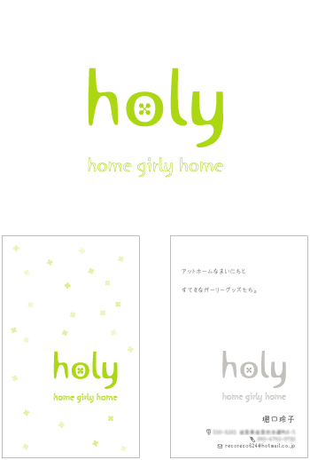 holy　~home girly home~_a0084164_1582857.jpg